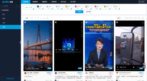 中新國際聯(lián)合新浪蜜度 打造專業(yè)輿情監(jiān)測服務(wù)，賦能黨政機關(guān)企事業(yè)單位科學(xué)決策