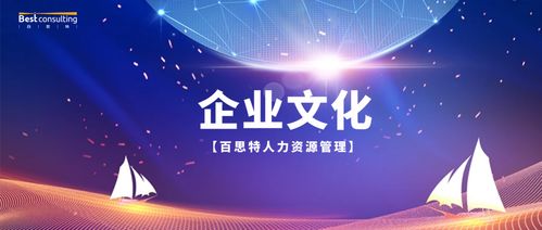 人力資源管理咨詢產(chǎn)品與服務的價值與內(nèi)涵