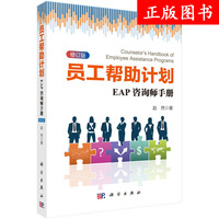 人力資源管理咨詢服務 現(xiàn)代企業(yè)的戰(zhàn)略伙伴與價值引擎