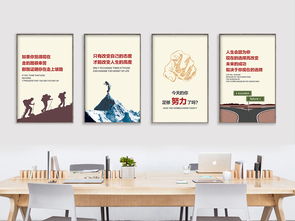 以名言勵志，以文化鑄魂 企業展板設計與文化投放指南