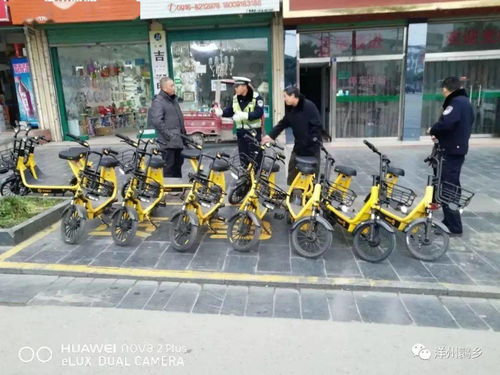 洋縣共享電動自行車管理混亂，問題究竟出在哪？