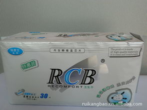 深圳市瑞康寶衛(wèi)生用品 衛(wèi)生巾產(chǎn)品列表