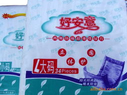 湖南省安仁縣衛(wèi)生用品二廠生活用紙與衛(wèi)生用品產(chǎn)品列表