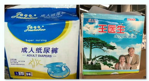 2018年南京生活用紙年會(huì) 展區(qū)搶先看——衛(wèi)生用品展區(qū)之老人護(hù)理用品